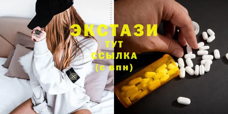 omg вход  darknet состав  Экстази диски  Когалым 