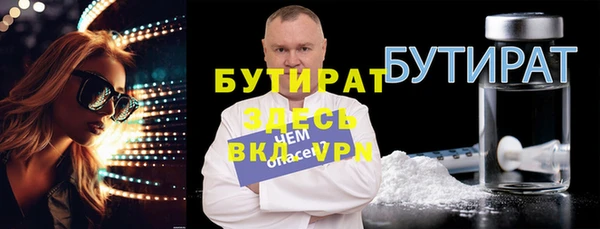 прущая мука Бугульма